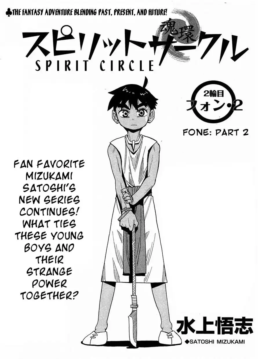 Spirit Circle Chapter 2 1